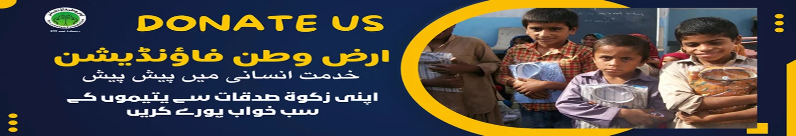 new-ad-copy-1
