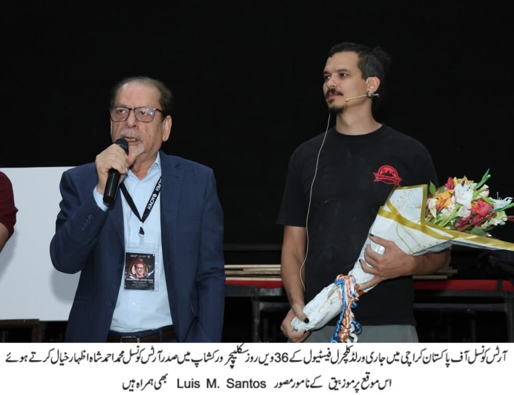 WhatsApp Image 2025-12-05 at 9.18.17 PM