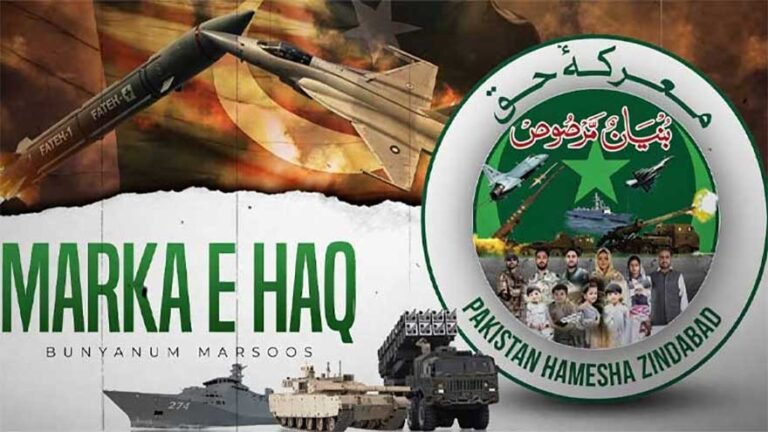 Nation Celebrates “Marka-e-Haq” Victory Anniversary with Rallies, Ceremonies and Tributes to Armed Forces Across Pakistan