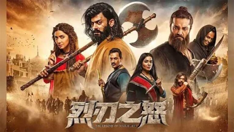 ‘The Legend of Maula Jatt’ Premieres in Beijing Ahead of China-Wide Release