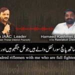 Alleged Audio Leak Sparks Concerns in Azad Kashmir