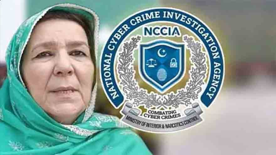 Noreen Niazi, sister of PTI founder Imran Khan, faces NCCIA inquiry notice in Islamabad