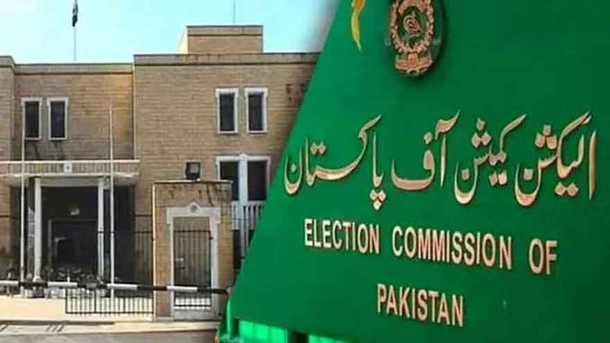 Election Commission of Pakistan headquarters as the ECP proposes amendments to scrutinise lawmakers' asset declarations.