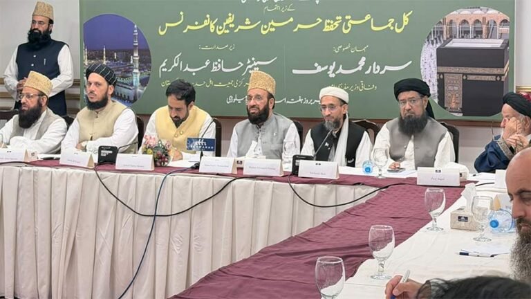 Haramain Defence support from Pakistan’s religious leaders for Saudi Arabia and Islam’s holy sites.