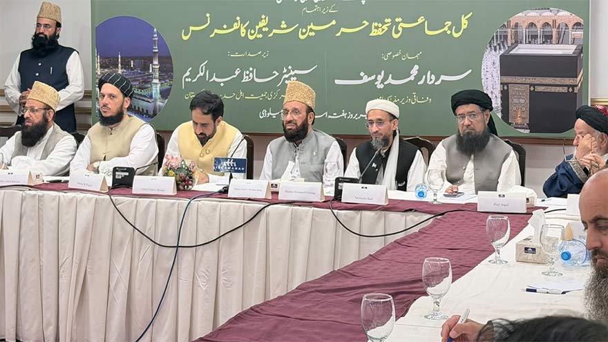 Haramain Defence support from Pakistan’s religious leaders for Saudi Arabia and Islam’s holy sites.