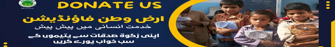 new-ad-copy-1